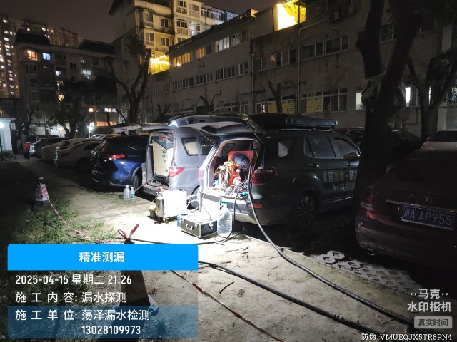 沿滩区消防水管漏水检测维修公司电话